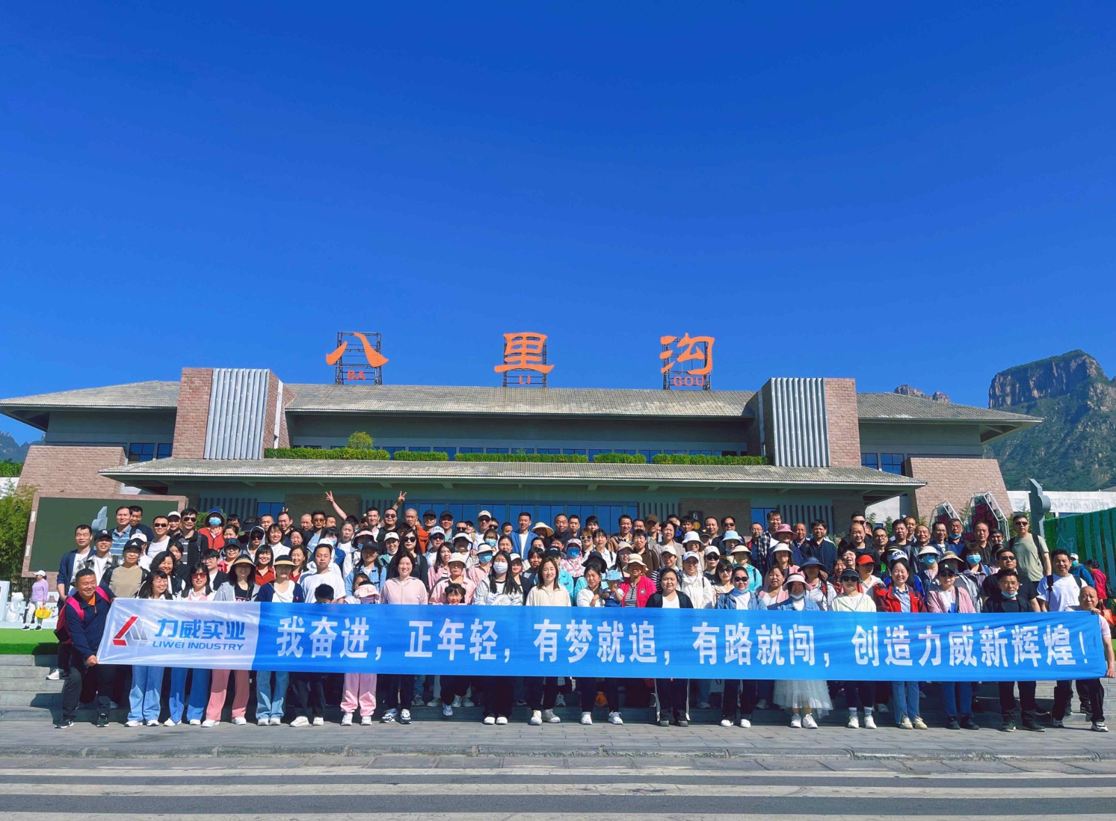 <strong>【力威新聞】多彩春日正當(dāng)時，風(fēng)華</strong>